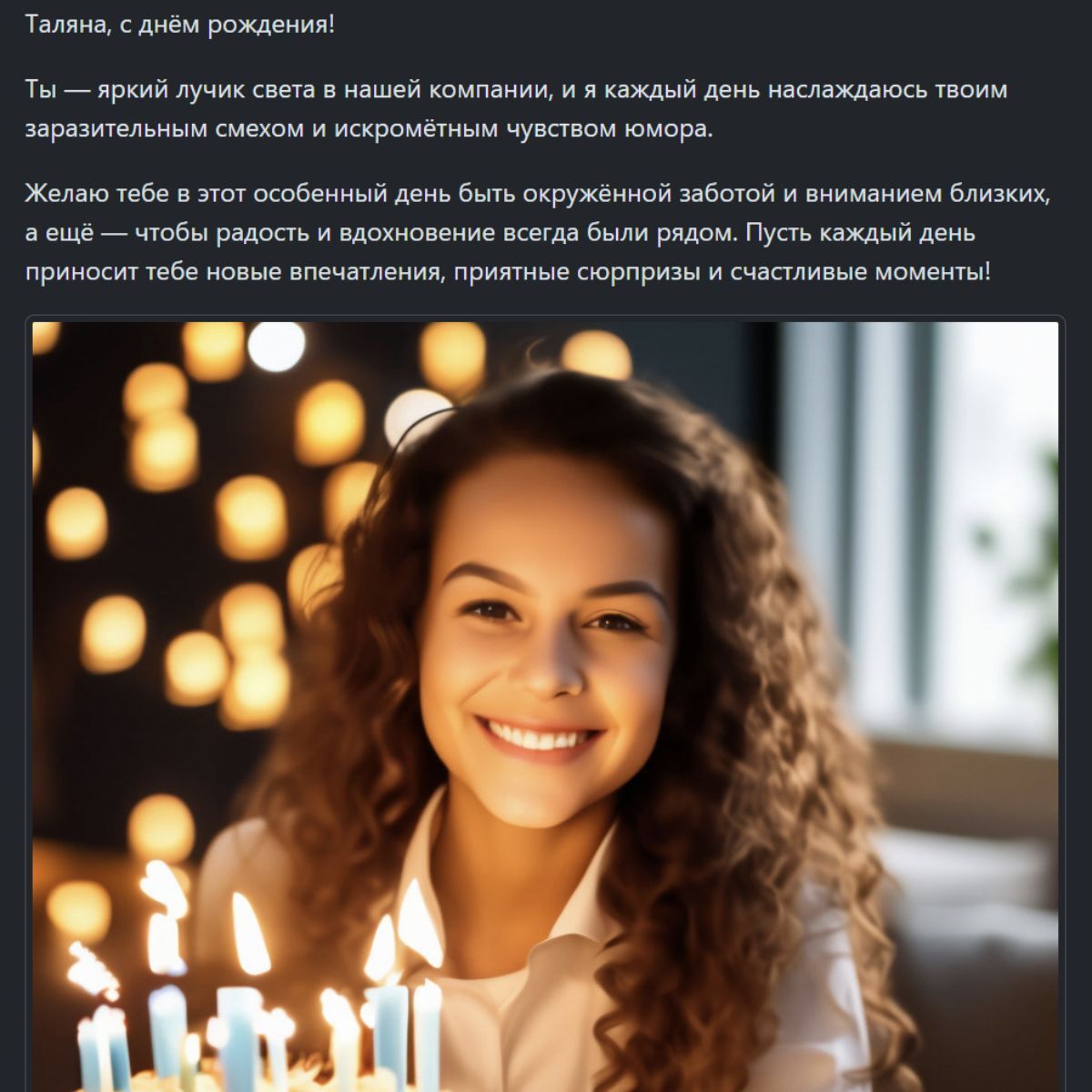 Персонализированные открытки